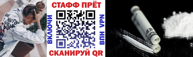 Купить МДМА  A PVP  Псилоцибиновые грибы  АМФЕТАМИН  Меф  Гашиш  КОКАИН  Стародуб