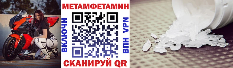 Амфетамин 97%  Купить закладки  Стародуб 