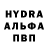 Каннабис тримм Valeriy. Chernikow