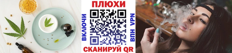 Cannafood марихуана  Купить закладки  Стародуб 