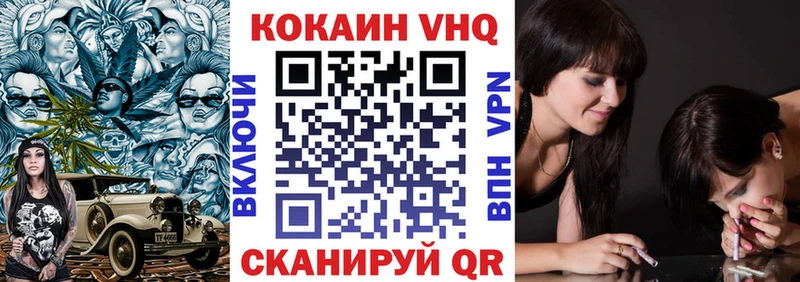 Cocaine FishScale  Купить  Стародуб 