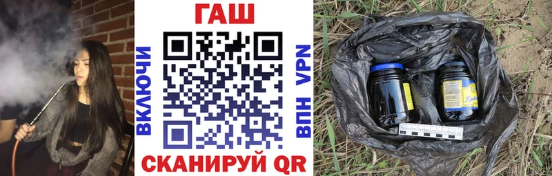 Купить  Стародуб  ГАШ гашик 