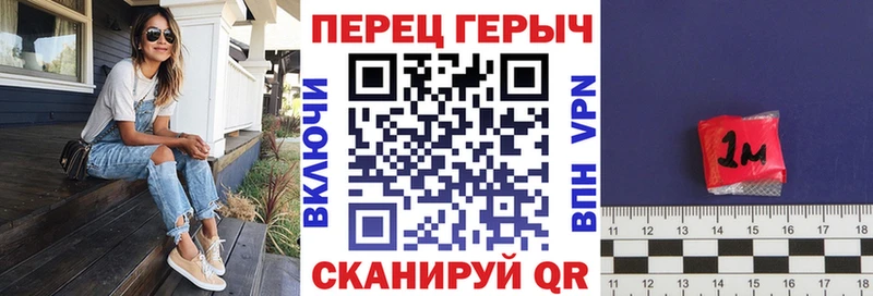 Героин герыч  Купить где  Стародуб 