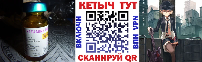 Купить  Стародуб  КЕТАМИН VHQ 