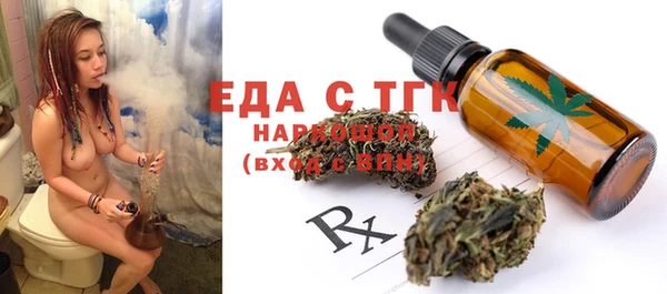 трава Медвежьегорск
