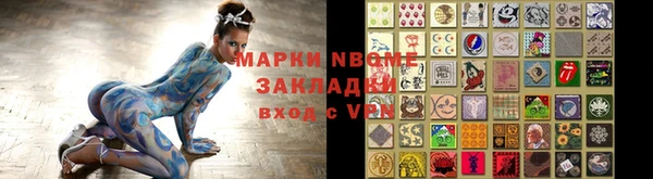 синтетический гашиш Медногорск