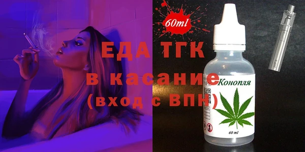 трава Медвежьегорск