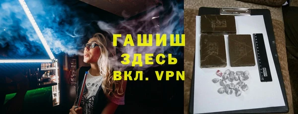 трава Медвежьегорск