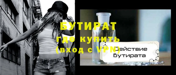 синтетический гашиш Медногорск
