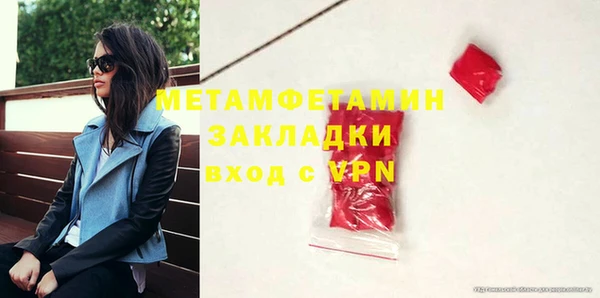 синтетический гашиш Медногорск