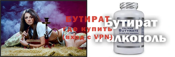 ECSTASY Мегион