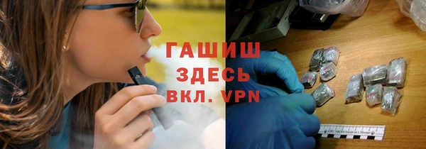 трава Медвежьегорск