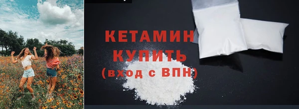 синтетический гашиш Медногорск