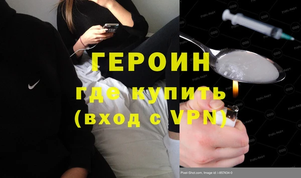 трава Медвежьегорск