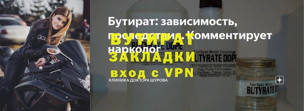 синтетический гашиш Медногорск