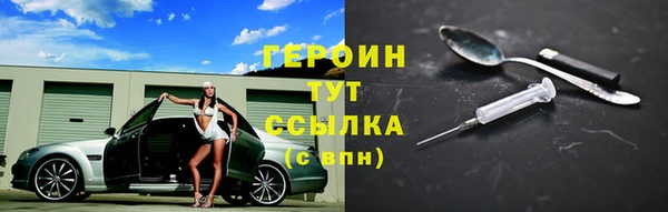 синтетический гашиш Медногорск