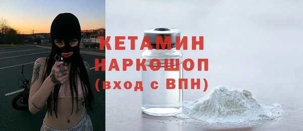 трава Медвежьегорск