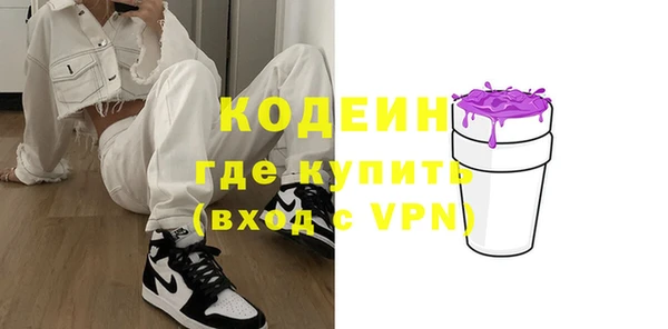 трава Медвежьегорск