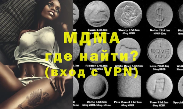 ECSTASY Мегион
