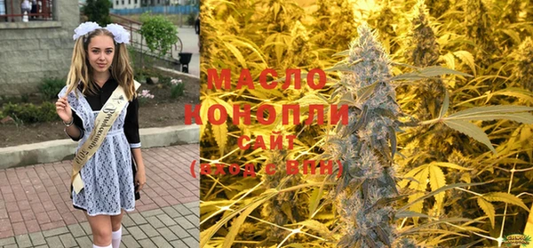 синтетический гашиш Медногорск