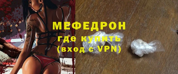 синтетический гашиш Медногорск