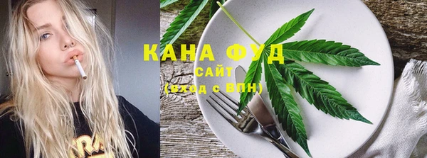 трава Медвежьегорск