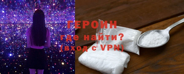 трава Медвежьегорск