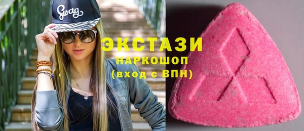 трава Медвежьегорск