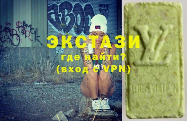 ECSTASY Мегион