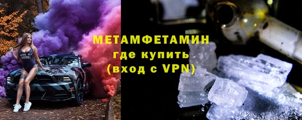 синтетический гашиш Медногорск