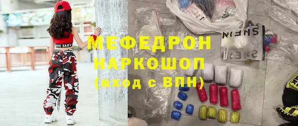 синтетический гашиш Медногорск