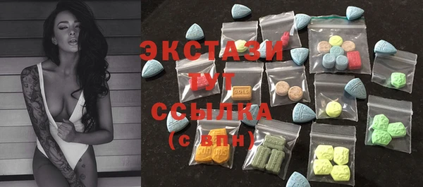 трава Медвежьегорск