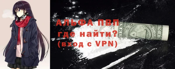 трава Медвежьегорск