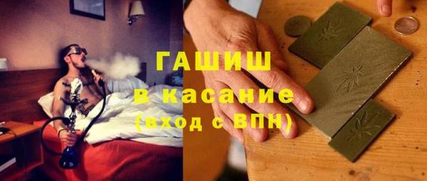 синтетический гашиш Медногорск