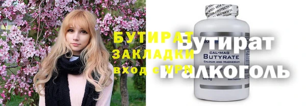 трава Медвежьегорск