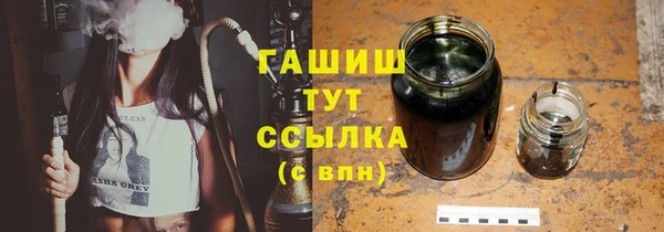 синтетический гашиш Медногорск
