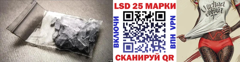Купить закладки  Стародуб  Лсд 25 экстази ecstasy 
