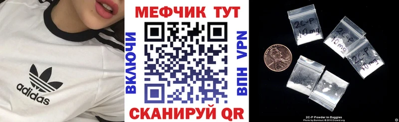МЯУ-МЯУ кристаллы  Стародуб 