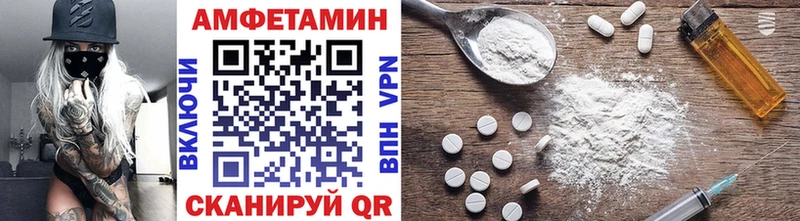 МЕТАМФЕТАМИН пудра  Купить закладки  Стародуб 
