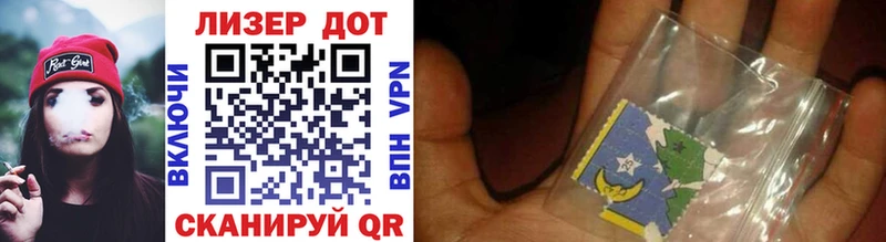 Купить закладки  Стародуб  Марки N-bome 1,8мг 